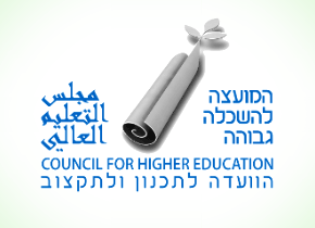 Logo of Council for Higher Education